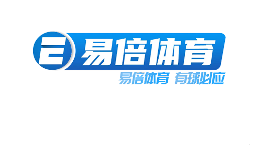 EMC易倍·(中国区)官方网站